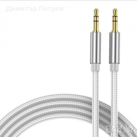 Аux кабели 3.5мм , снимка 7 - Други - 38990443