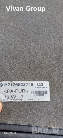 Оригинални AMG стелки Mercedes W212 , снимка 9 - Аксесоари и консумативи - 51565744