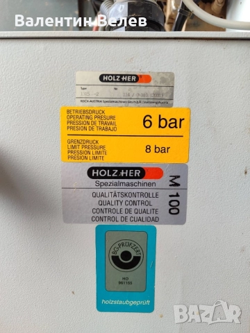 кантираща машина holzher sprint 1315-2, снимка 2 - Други машини и части - 52140368