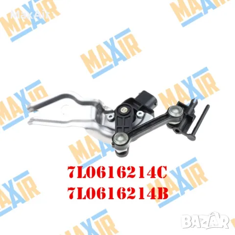 Сензор датчик кантар за ниво на въздушно окачване Q7 Touareg Cayenne, снимка 4 - Части - 49726439