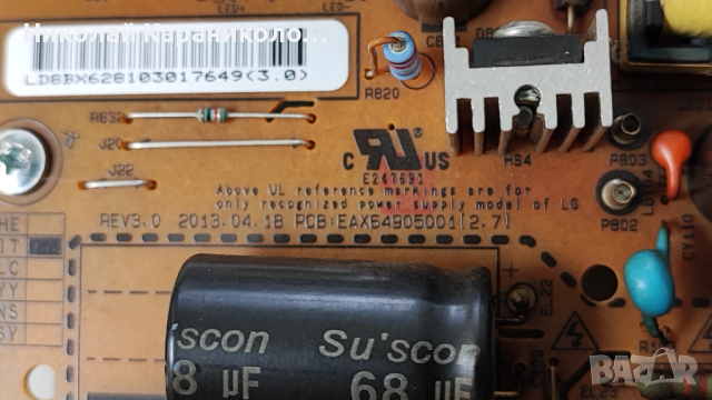 Продавам T.con-6870C-0452A от тв LG 32LN5400, снимка 6 - Телевизори - 44920984