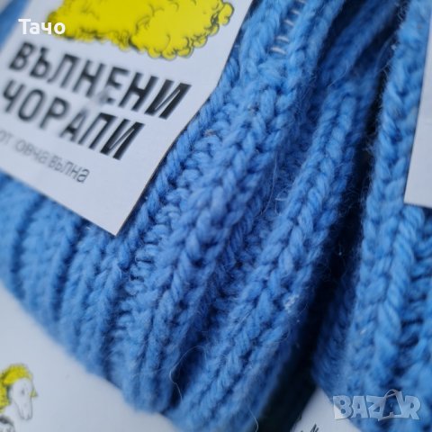 Вълнени чорапи , снимка 5 - Мъжки чорапи - 43900372