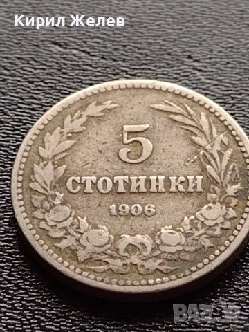 МОНЕТА 5 стотинки 1906г. СЪЕДИНЕНИЕТО ПРАВИ СИЛАТА КНЯЖЕСТВО БЪЛГАРИЯ 35568, снимка 5 - Нумизматика и бонистика - 39484823