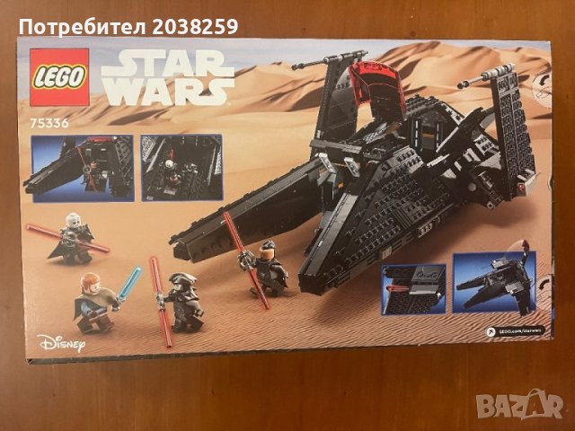 Лего/Lego Star Wars Inquisitor Transport  Номер 75336 с 924 части, снимка 2 - Конструктори - 44087424