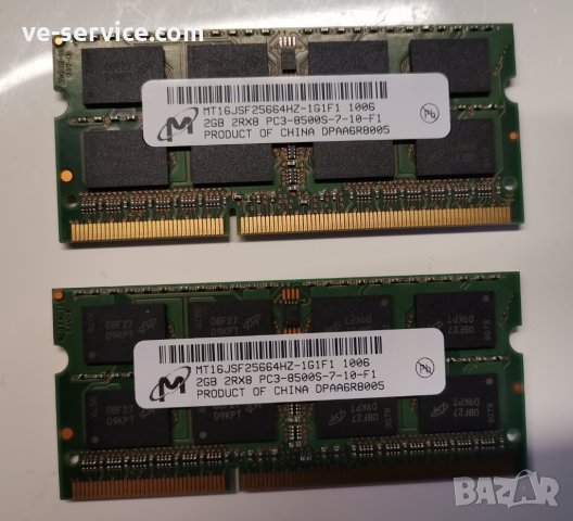 Рам памет за лаптоп Apple MC243G/A 4GB (2X2GB) SO-DIMM DDR3 Memory Module