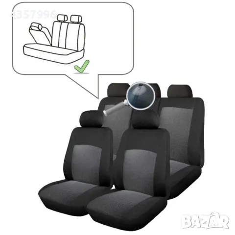  Тапицерия за мпс брауз с цип / 14 части