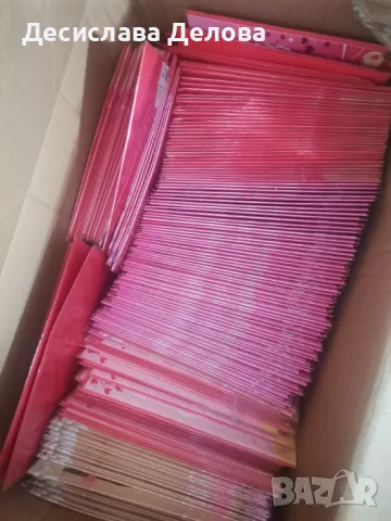 Картички за Свети Валентин 