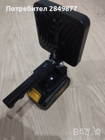 LED прожектор за батерия DeWalt XR 18v, снимка 5 - Друга електроника - 38450514