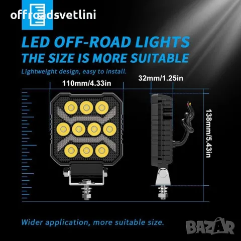 Висок клас LED Диоден Боен фар за трактор ATV мотокари камиони Квадрат, снимка 2 - Аксесоари и консумативи - 49380006