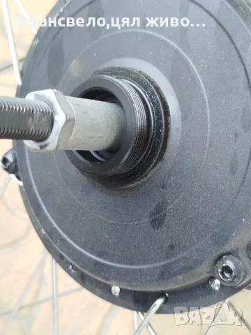 28 цола капла за електрически велосипед колело , снимка 4 - Части за велосипеди - 50010117