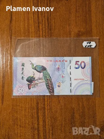 Банкноти от цял свят със цени върху тях - Лот Азия - Малайзия и Камбоджа - Част 1 ва, снимка 15 - Нумизматика и бонистика - 49407374