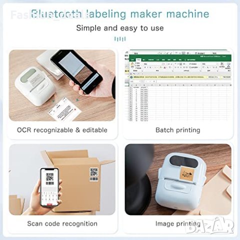 Нов преносим Bluetooth принтер етикети стикер организация съхранение, снимка 4 - Друга електроника - 40389953