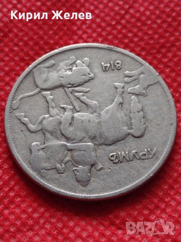 Монета 10 лева 1930г. Царство България за колекция декорация - 24991, снимка 9 - Нумизматика и бонистика - 35195080