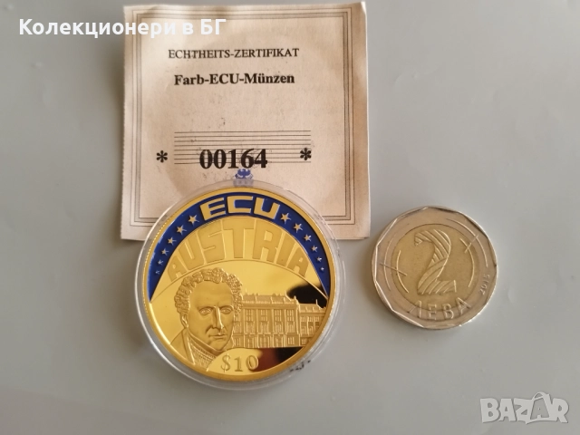 ГОЛЯМА ‼ПОЗЛАТЕНА‼ ВЪЗПОМЕНАТЕЛНА МОНЕТА - ЛИБЕРИЯ