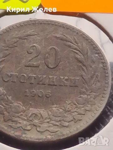 Монета 20 стотинки 1906г. Княжество България за КОЛЕКЦИОНЕРИ 32712, снимка 3 - Нумизматика и бонистика - 43043695