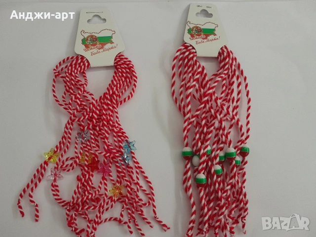 Мартенички десятки и с плочка и надпис, снимка 9 - Гривни - 48808154