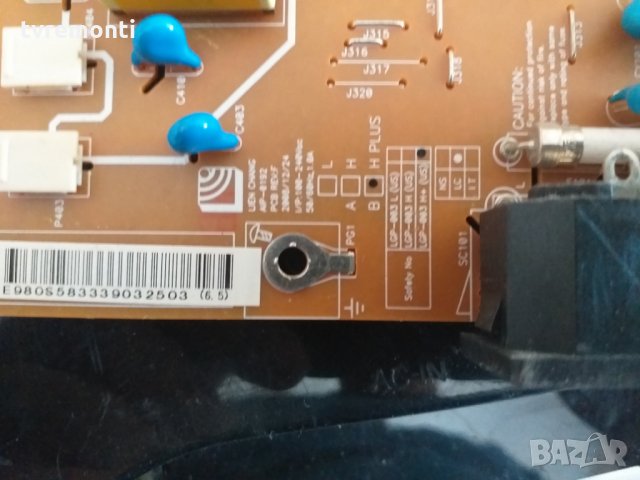 Power Supply AIP-0192 TU78Q12A E148279, снимка 2 - Части и Платки - 26217853