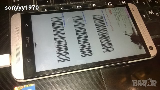 htc-за ремонт, снимка 15 - HTC - 26963569