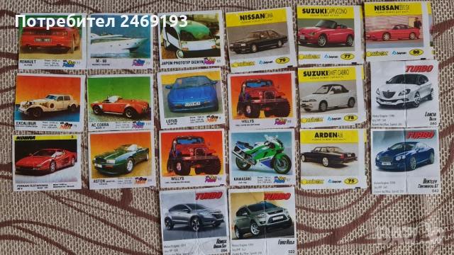 Картинки от дъвки Turbo,Bombibom,Oto moto  и др.