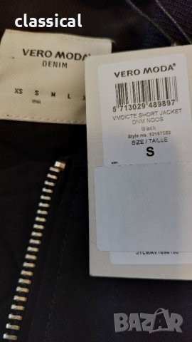 Vero Moda бомбър яке , снимка 4 - Якета - 37459103