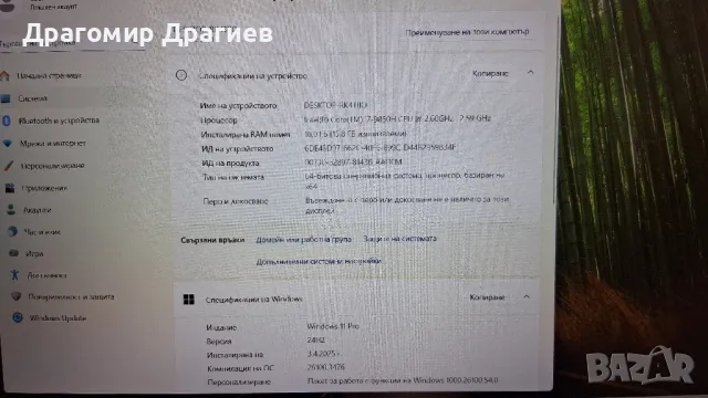 Dell Latitude 5501-i7-16GB DDR4-256GB NVMe, снимка 12 - Лаптопи за дома - 49750338