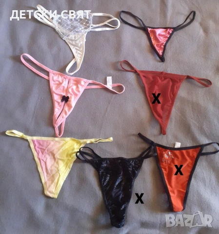 Подарявам прашки за Габрово 