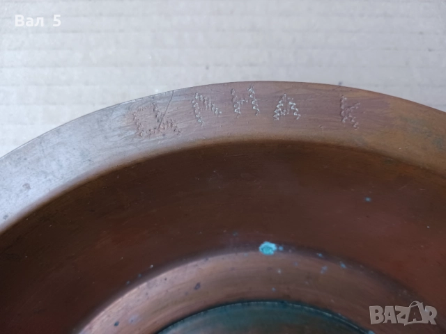 Стара медна , бакърена чиния , Я. ЗАНТОПУЛОВЪ ВАРНА , Царство България, снимка 3 - Антикварни и старинни предмети - 52133600