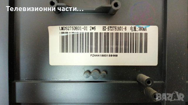Crown 28126 със счупен екран-TP.S506.PA63/ZN-275D06A-2 70713 V1.5-OT/LMDS275DH01, снимка 4 - Части и Платки - 37179340