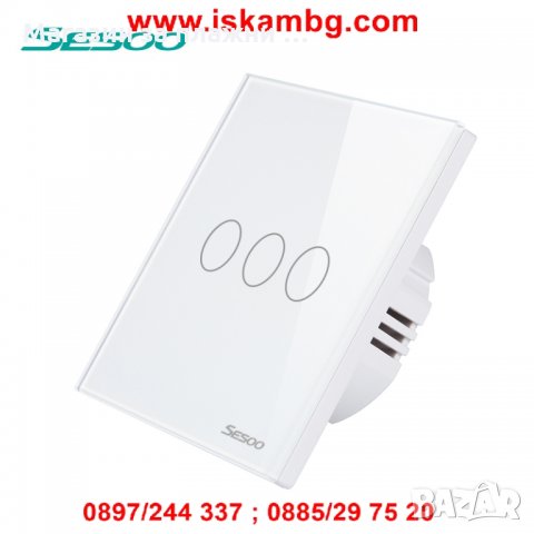 Сензорен ключ за осветление с дистанционно управление(4 бутона)-бял КОД 2015, снимка 12 - Други стоки за дома - 28598694