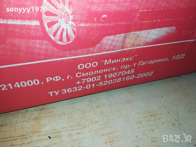 НАСОС СТАРТ-РУСКА ПОМПА 1801241048, снимка 11 - Аксесоари и консумативи - 43862656