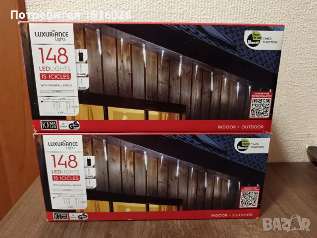 LED СВЕТЛИНИ ЛЕДЕНИ ВИСУЛКИ., снимка 11 - Лед осветление - 48492214