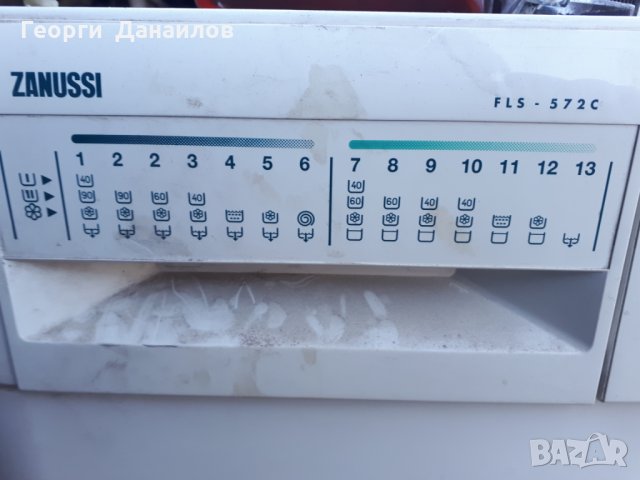 Продавам програматор за пералня Zanussi FLS 572, снимка 3 - Перални - 28279281