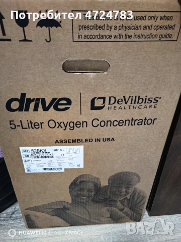 Кислороден концентратор, снимка 6 - Медицинска апаратура - 53296872