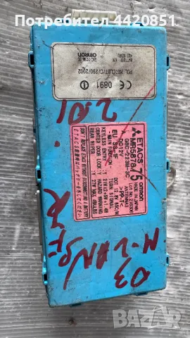 Контролен Модул (Бушонно Табло BSI / BSM ) за Mitsubishi Lancer - MR587875 / G8C223M-3C, снимка 2 - Части - 50434757