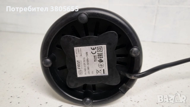 TZS First Austria FA-5485 - кафемелачка 150W, инокс, снимка 2 - Кафемашини - 53355152