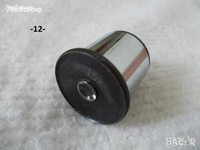 Окуляри и наочници микроскоп - списък, снимка 12 - Медицинска апаратура - 41347266