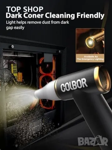 Нова Мощна Въздушна Духалка с LED светлина Чисти електроника, снимка 2 - Друга електроника - 49923234