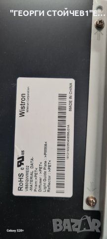 SONY KD-55XD8577 С ГАРАНЦИЯ 1год./ 1-980-832-11 V550QWME02 , снимка 5 - Телевизори - 43286255