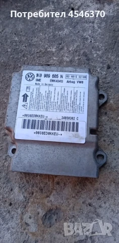 Аирбег модул за Волксваген Голф 5 1.9 дизел 105к.с 2006г