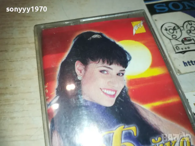 БОЙКА ДАНГОВА-ОРИГИНАЛНА КАСЕТА 2909241135, снимка 4 - Аудио касети - 47392481