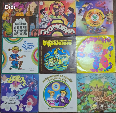 Грамофонни плочи с приказки, стихове, песнички, хорове, снимка 2 - Грамофонни плочи - 52512636