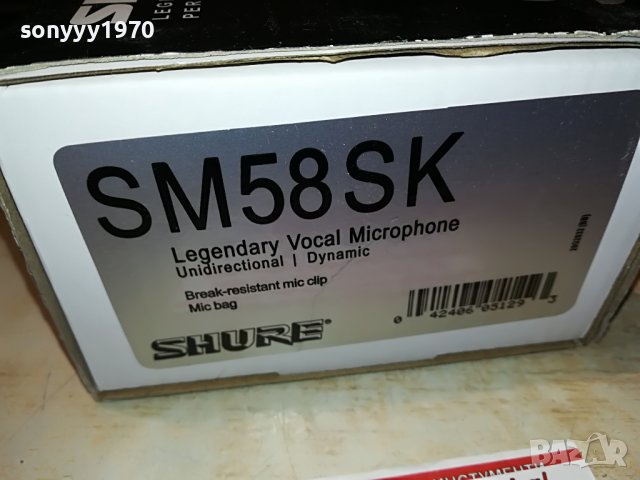 SHURE SM58SK PROFI MIC 2706220956, снимка 6 - Микрофони - 37221504