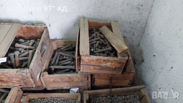 Продават се болтове, гайки, винтове на кг., снимка 7 - Други инструменти - 43132026