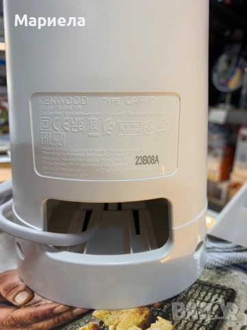 Kenwood Електрическа отварачка за консерви 70W, снимка 11 - Други стоки за дома - 51999934