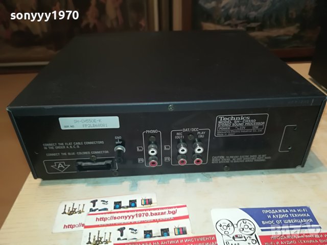 technics sh-ch550 stereo sound processor-made in japan-внос swiss 1705231054, снимка 18 - Ресийвъри, усилватели, смесителни пултове - 40730828
