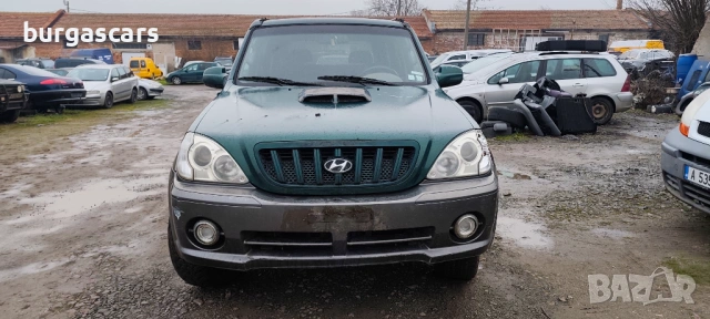 Hyundai Terracan 2.9 CRDI  2002г на части, снимка 3 - Автомобили и джипове - 53455877