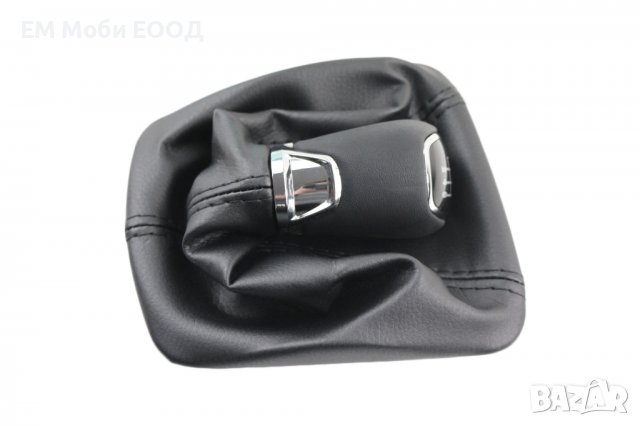 Топка за скоростен лост с Маншон за Шкода Skoda Octavia II 2004-2011, снимка 7 - Аксесоари и консумативи - 39255655