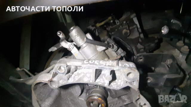 Скоростна кутия  за Opel Corsa D 1.3CDTI 2009г., снимка 3 - Части - 43267569
