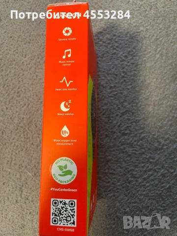 Смарт часовник, снимка 2 - Смарт часовници - 51241044