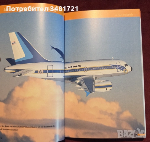 Business-Jets, снимка 7 - Енциклопедии, справочници - 53251855